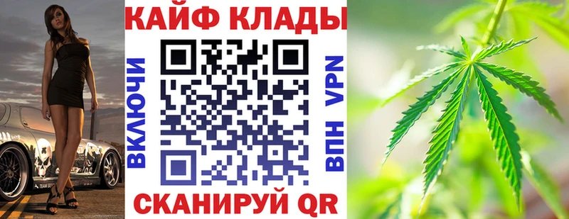 Все наркотики Одинцово АМФЕТАМИН МЕФ Канабис ссылка на мегу ССЫЛКА Кокаин