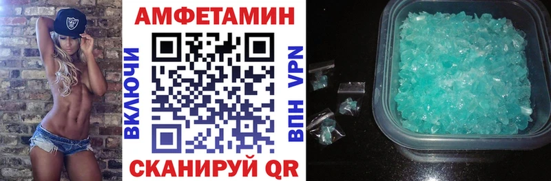 мориарти наркотические препараты  Одинцово  АМФ Розовый 