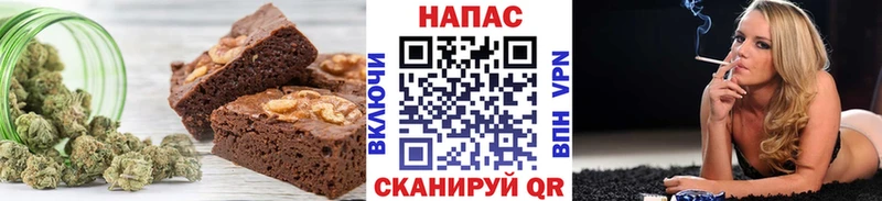 Печенье с ТГК конопля  Одинцово 