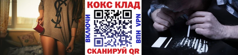 КОКАИН Боливия  Одинцово 