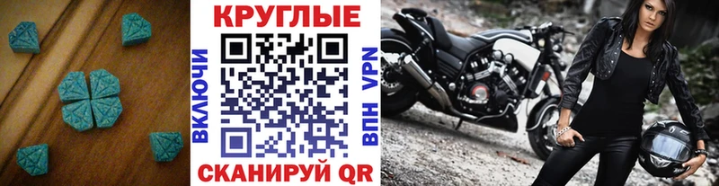 ЭКСТАЗИ Дубай  Одинцово 