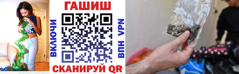 shop какой сайт  где продают наркотики  Одинцово  ГАШ индика сатива 