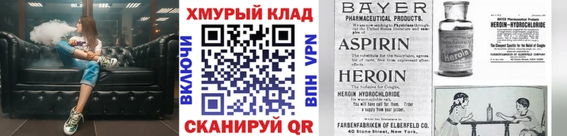 ГЕРОИН гречка  где найти наркотики  Одинцово 