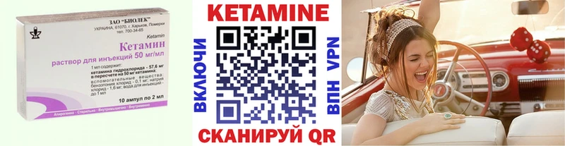 что такое наркотик  Одинцово  Кетамин VHQ 