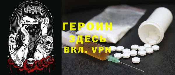 тгк Заводоуковск