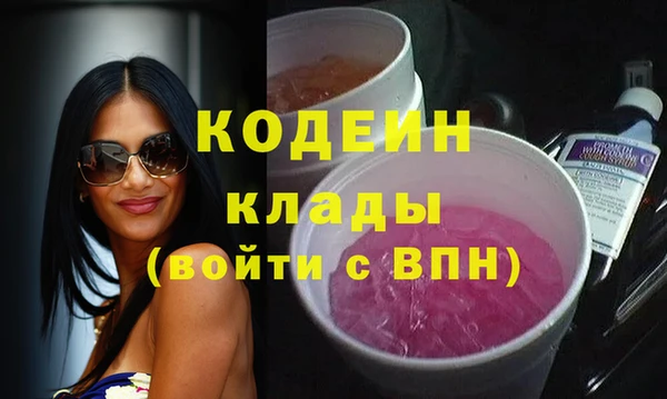 мдма Заволжск