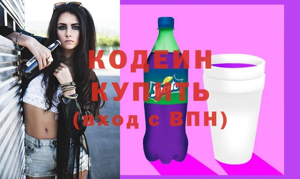 мдма Заволжск