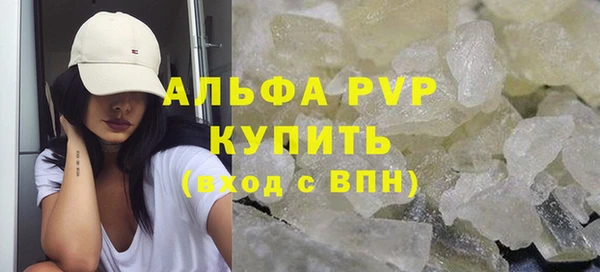 мдма Заволжск