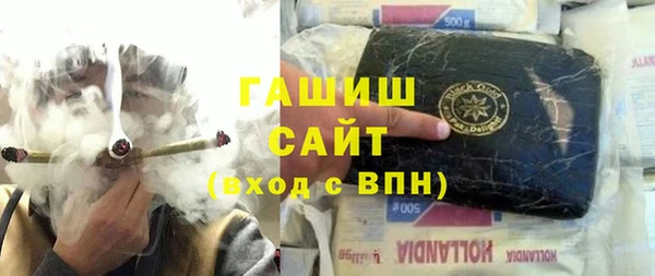 мдма Заволжск