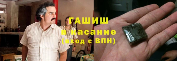 тгк Заводоуковск