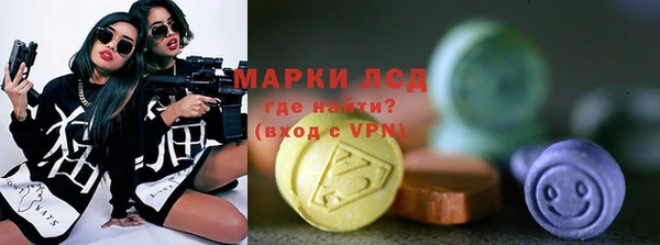 марки lsd Заволжье