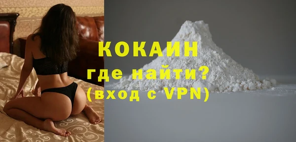тгк Заводоуковск