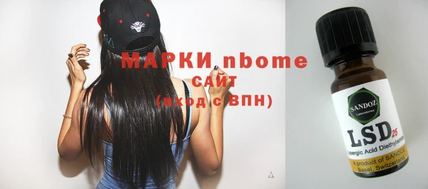 тгк Заводоуковск