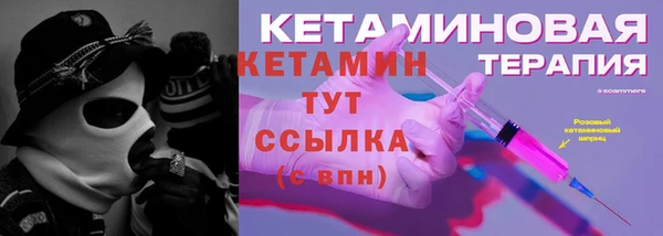 тгк Заводоуковск