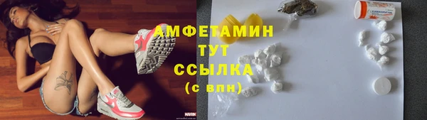 мдма Заволжск