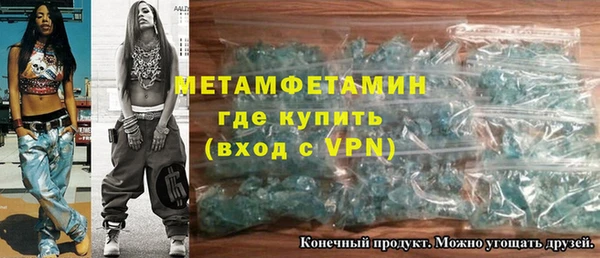 мдма Заволжск