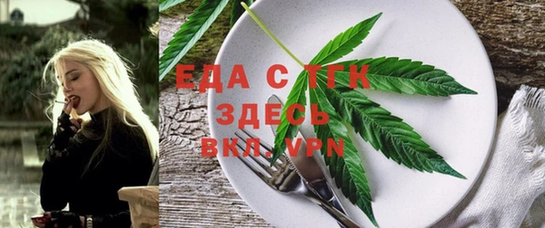 тгк Заводоуковск