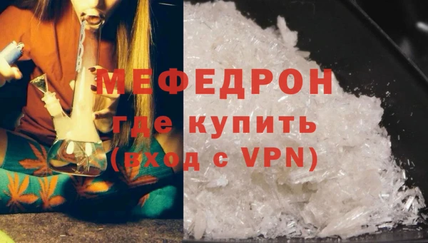 тгк Заводоуковск