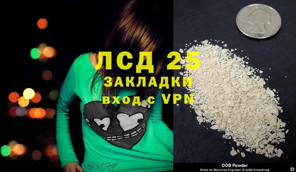 марки lsd Заволжье