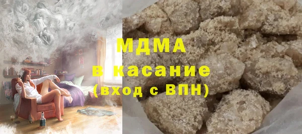 мдма Заволжск