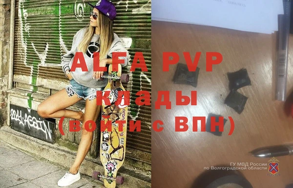тгк Заводоуковск