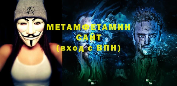 тгк Заводоуковск