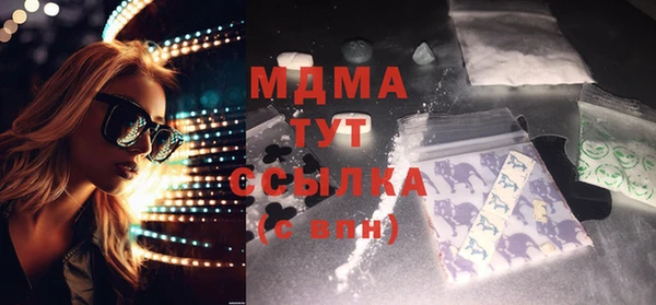 тгк Заводоуковск