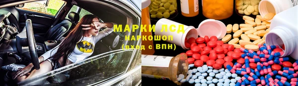 мдма Заволжск
