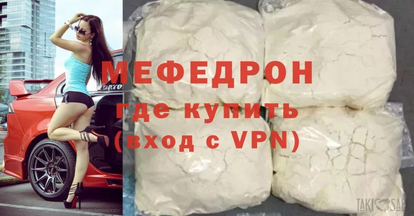 мдма Заволжск