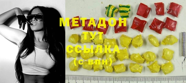 марки lsd Заволжье