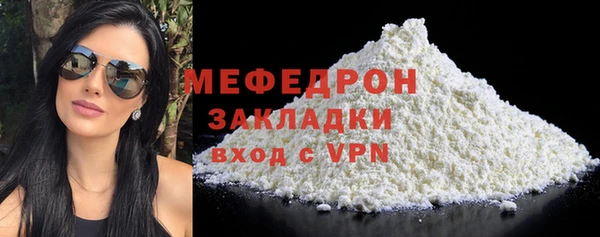 тгк Заводоуковск