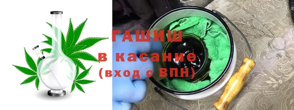 тгк Заводоуковск
