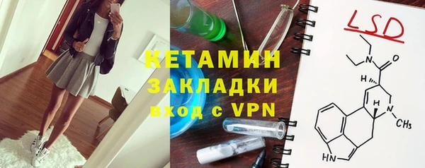 мдма Заволжск