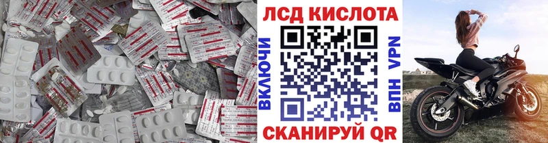 OMG   Одинцово  LSD-25 экстази ecstasy 
