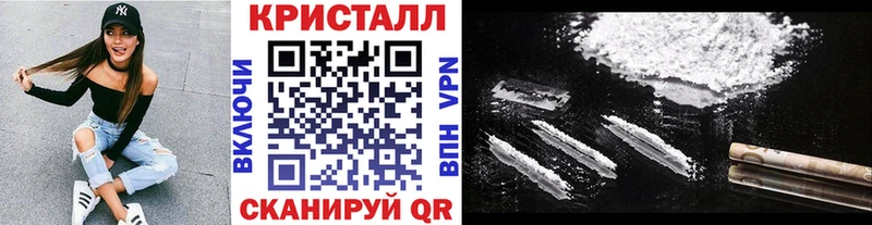 как найти закладки  Одинцово  Метамфетамин витя 