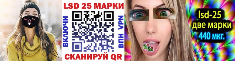 купить   Одинцово  Наркотические марки 1,8мг 