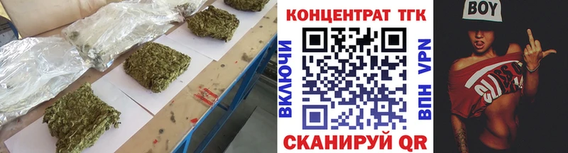MEGA зеркало  Одинцово  Дистиллят ТГК гашишное масло 